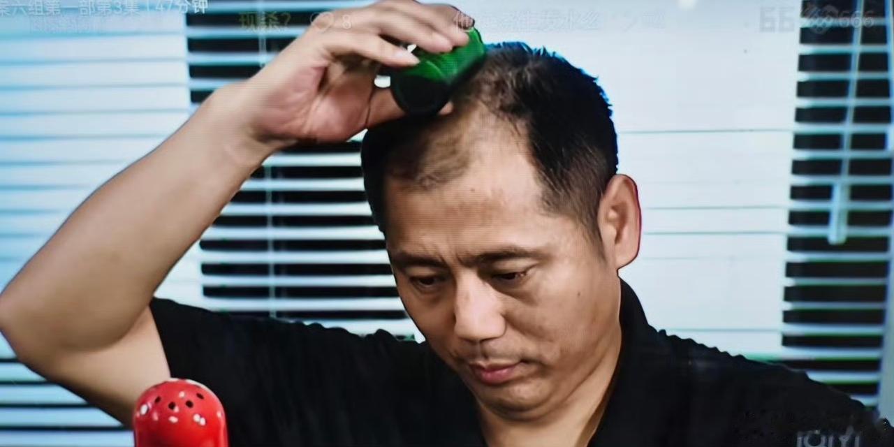 哈哈哈哈哈老剧也太生活化了，李诚儒竟然在涂生发水，完全看不出表演痕迹！网友：小