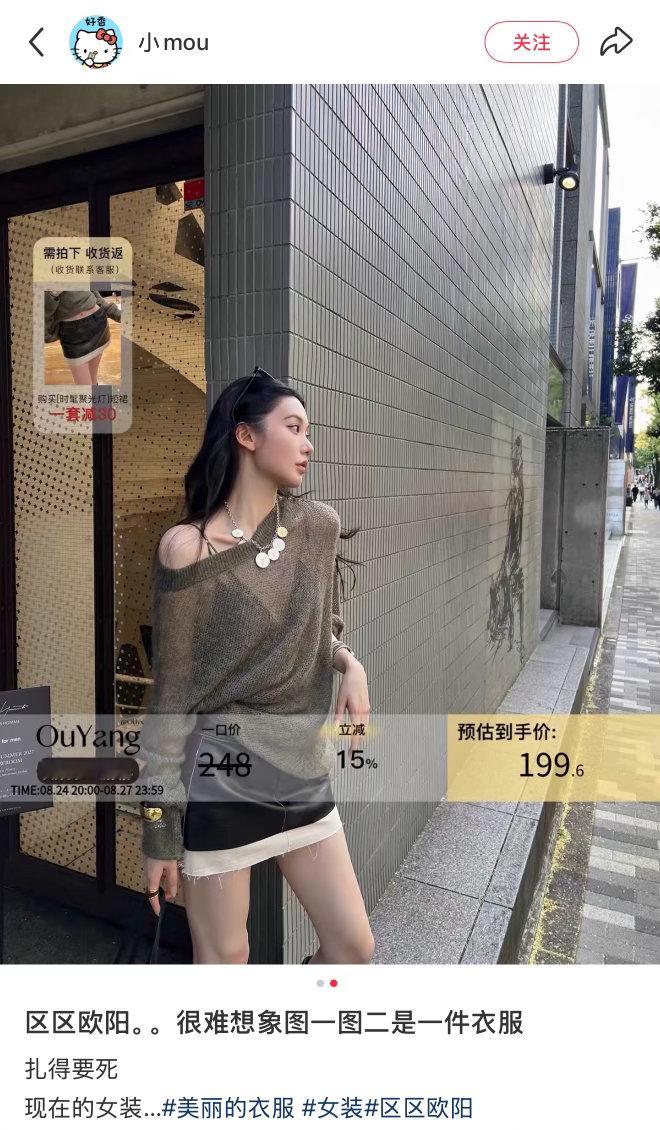 看图一以为是狗狗的衣服……​​​