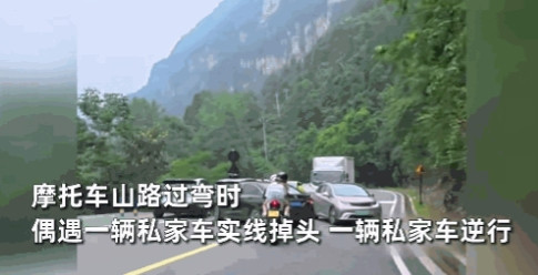 冤不冤！”近日，湖北，一位男子骑着摩托车带人“跑山”，在拐弯过程中减速压弯，谁知