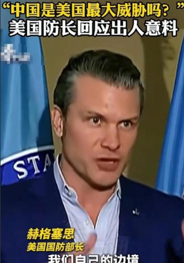 华盛顿的灯光刺破夜空，五角大楼简报会上，记者直球发问：