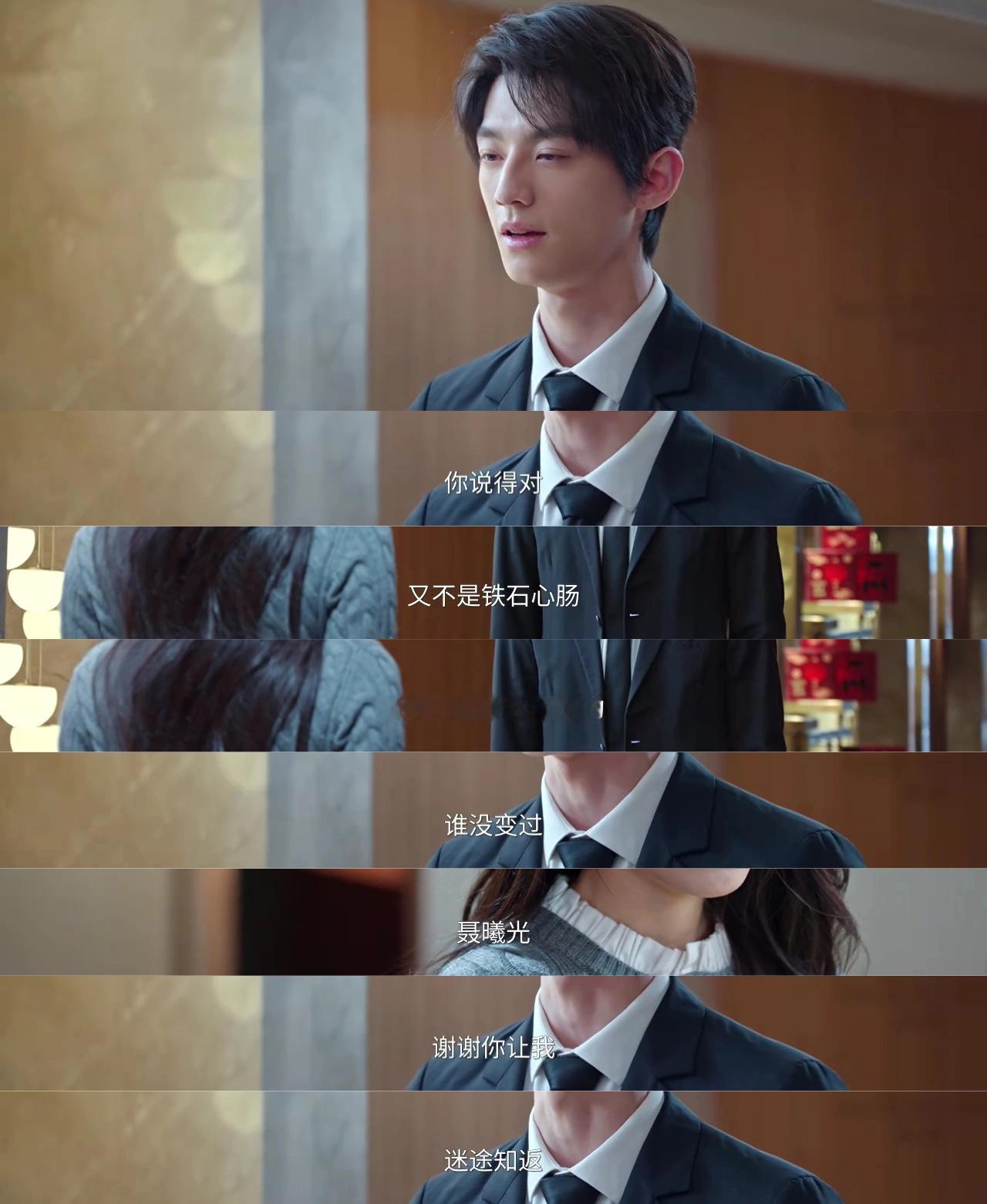 追剧的心情起伏前一秒还在对着庄序抓心挠肝我寻思他做对女主做啥了还迷途知返谢谢你让