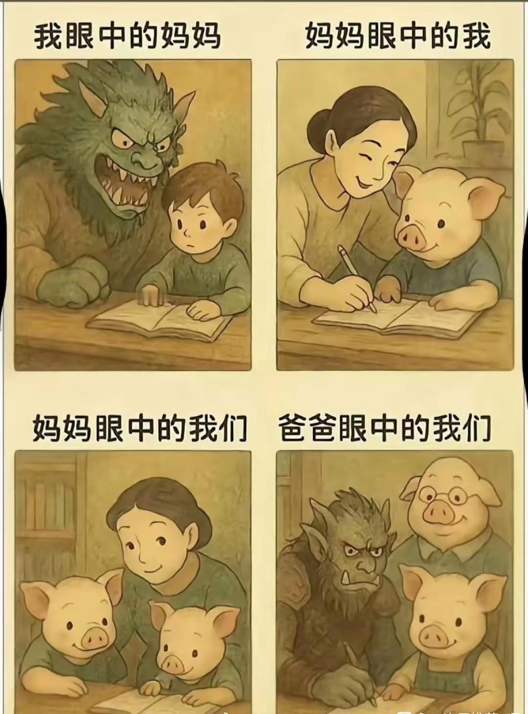 哈哈，绝了，说出了多少男人的心声[捂脸哭][捂脸哭][捂脸哭]