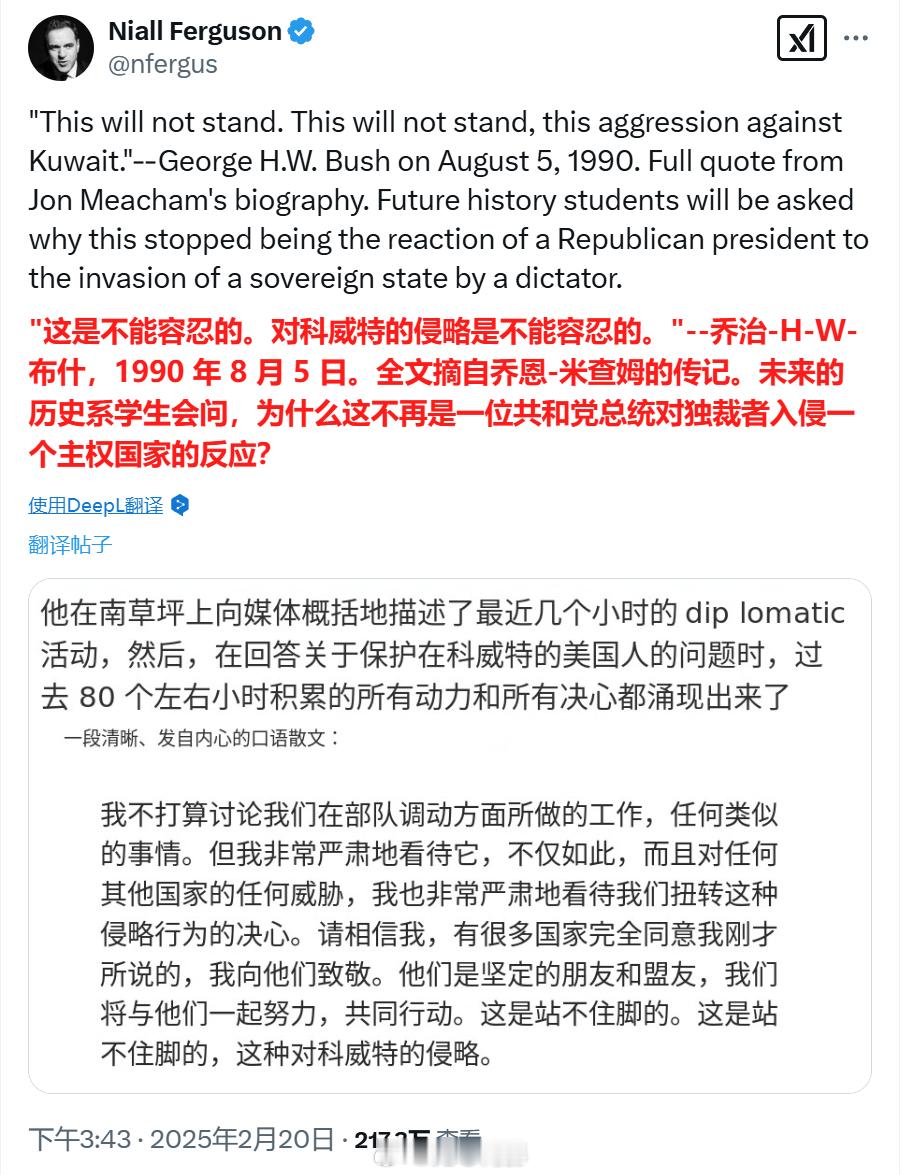 美国副总统和马斯克目前正在X上联手撕逼，这次撕的是英国著名学者尼尔·弗格森(N