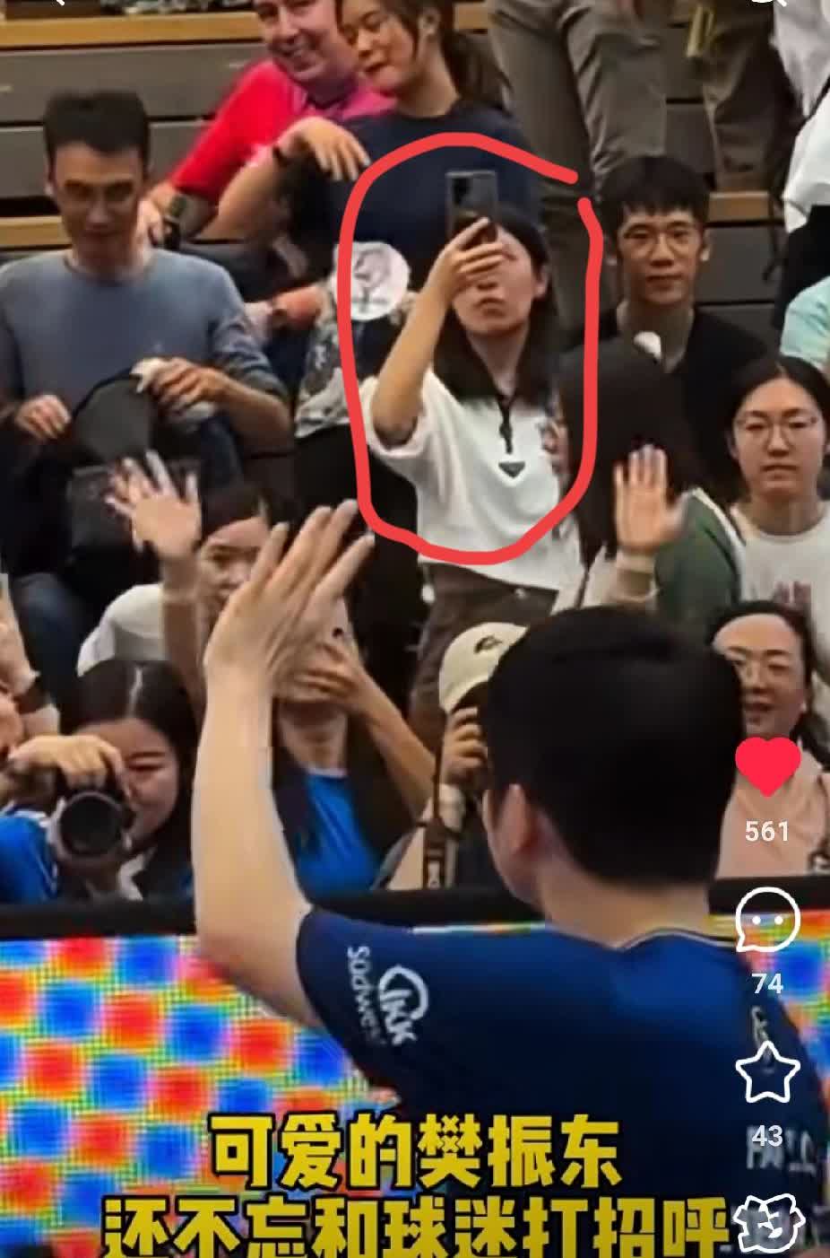 樊振东场中劣势的时候我没哭；一切尘埃落定，输球的时候我没哭；但是