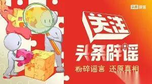 脸肿两年竟成尿毒症？这些信号被忽视最致命！24岁姑娘误把肾性水肿当久坐浮