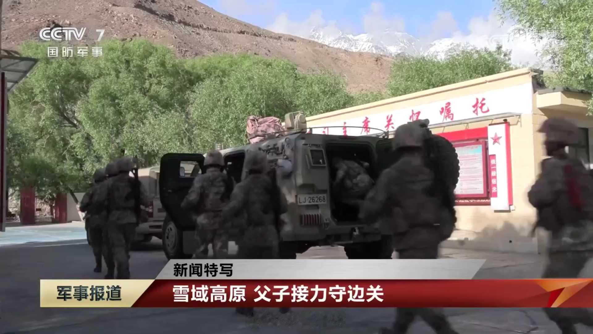 LJ某边防团