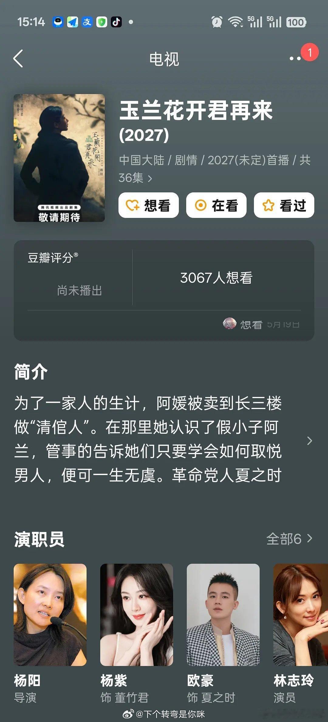 不过林志玲是女二吧不算配角
