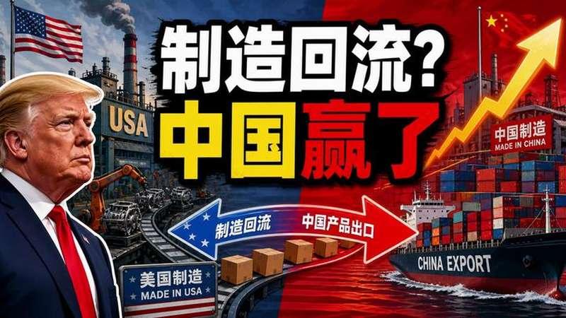美学者点破一个全球产业链里很扎心的现实：中国承担了商品9成的生产劳作，辛苦加工