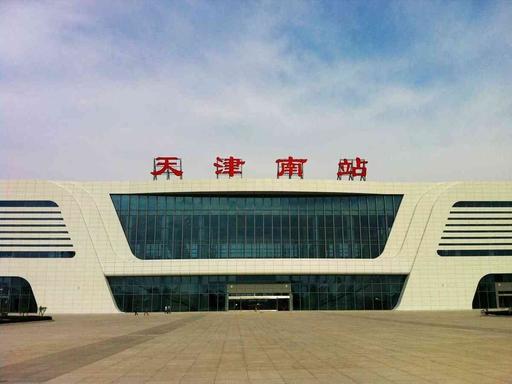 离谱！设计日均1000人的过路小站，硬生生扛下日均3万客流，天津南站即将