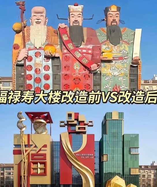 改造前你不敢住，改造后呢