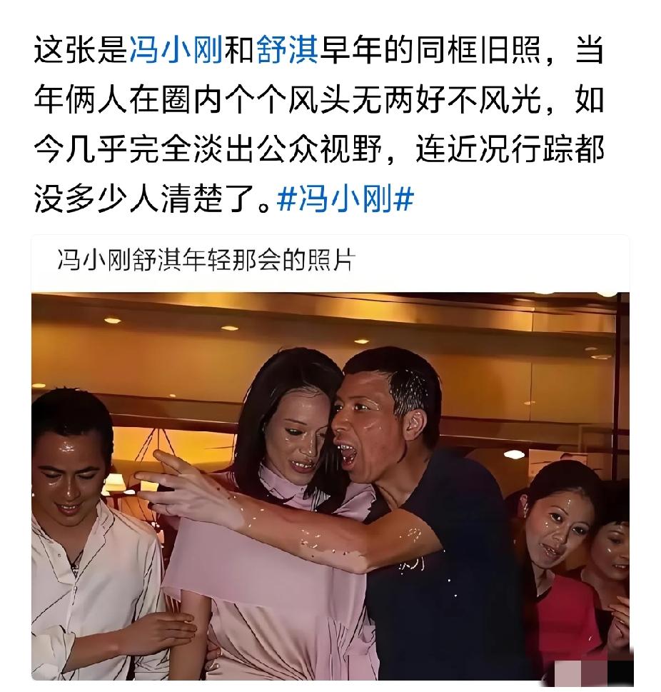 冯小刚的长相和他的人品一样！个人观点，不喜互喷。