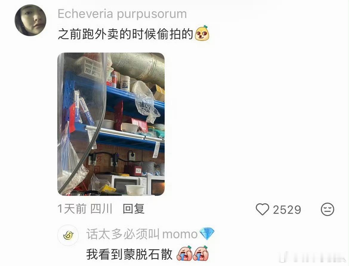 难怪现在在外面吃饭很少拉肚子了所以我现在不怎么吃外卖了，这一年多的饮食习惯让我摆