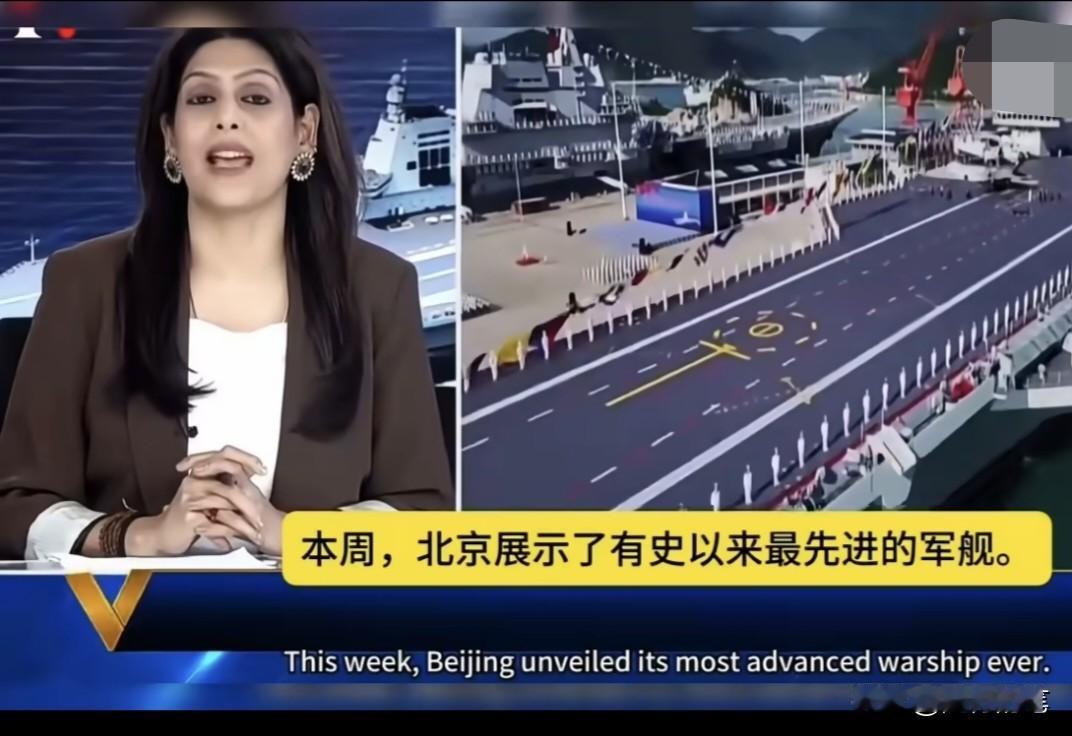 印度“甲亢姐”也关注我国航母入列了。与西方国家媒体不同，印度媒体在报道我国航