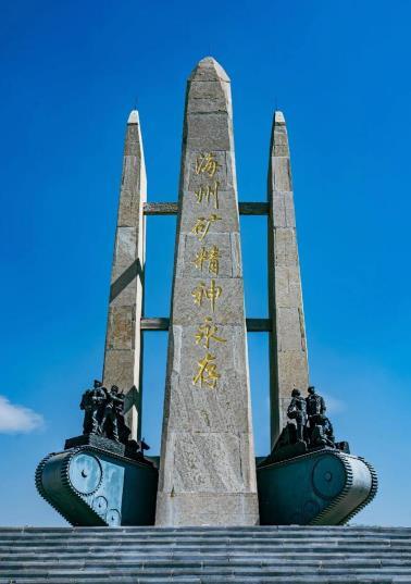 什么是阜新？一个你不用担心自己收入多少的地方，一个你不用去挤地铁的地方，一个你随