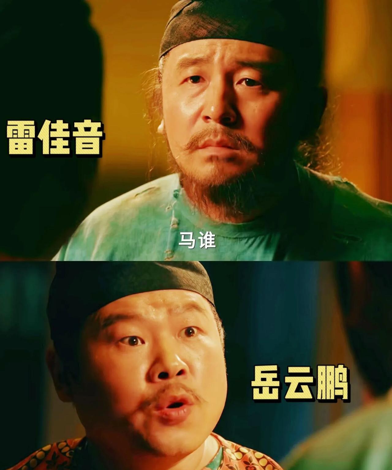 看完了《国色芳华》再看《长安的荔枝》我实在看不下去了不是故事不