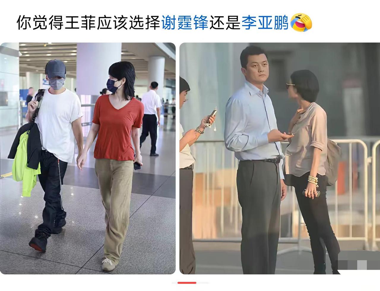别替天后操心了，她比咱清醒。