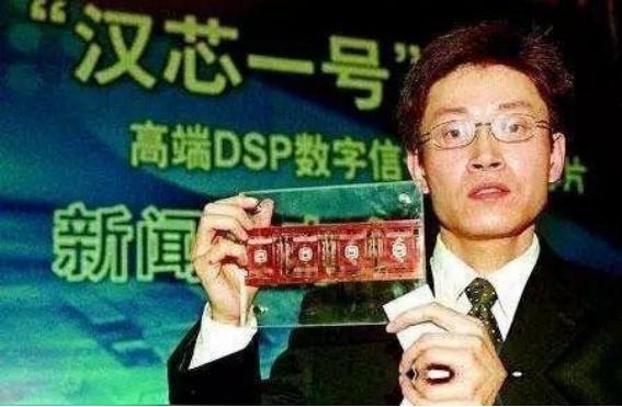 2006年“芯片天才“陈进骗走了国家十几亿科研经费，跑到美国躲起来了，就他一个人