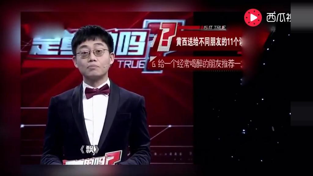 华裔英语脱口秀段子,华裔英语脱口秀段子视频