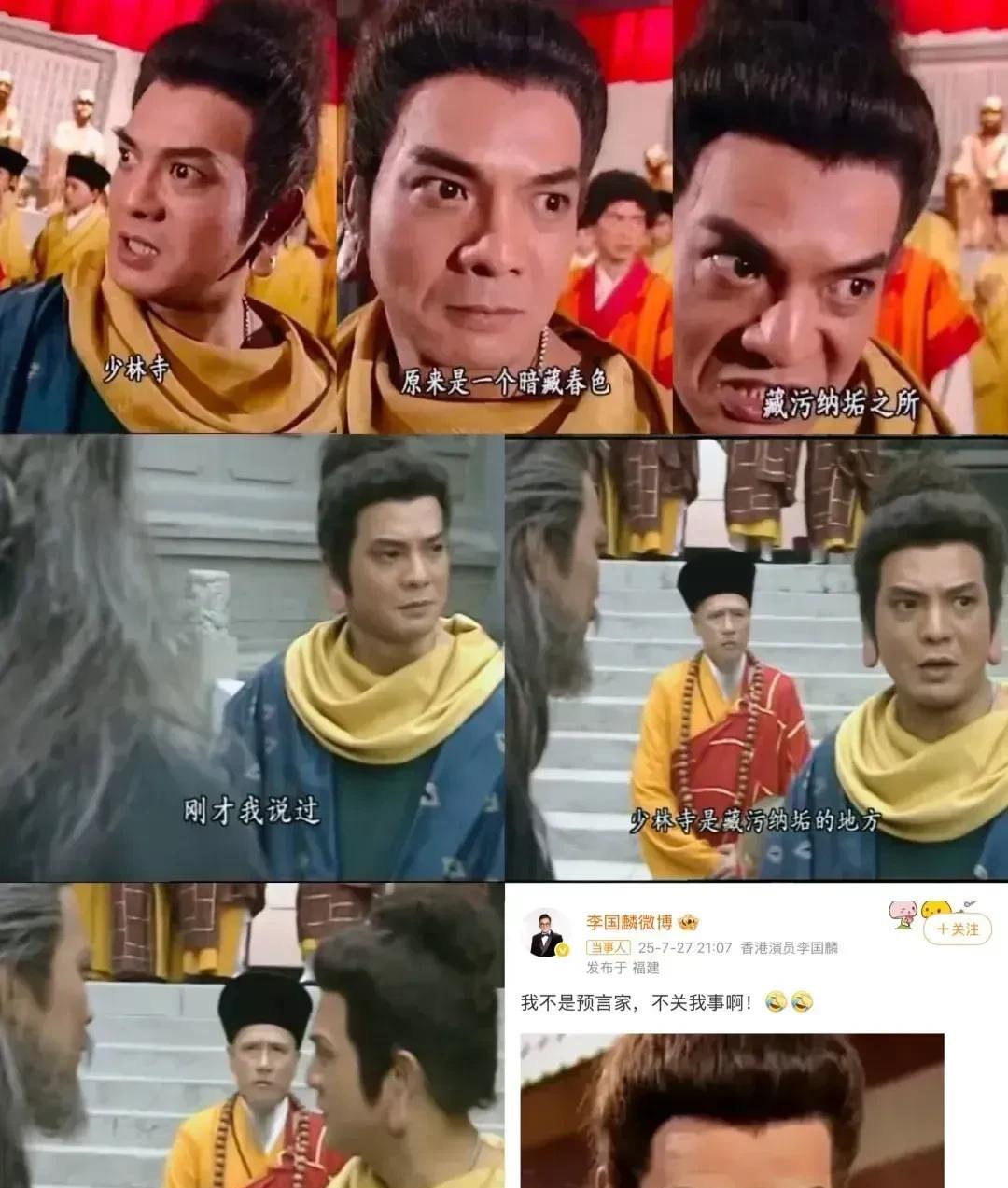 释永信这事一出最让我佩服的有两人一个是李敖一个是金庸10年前李敖先生就说过