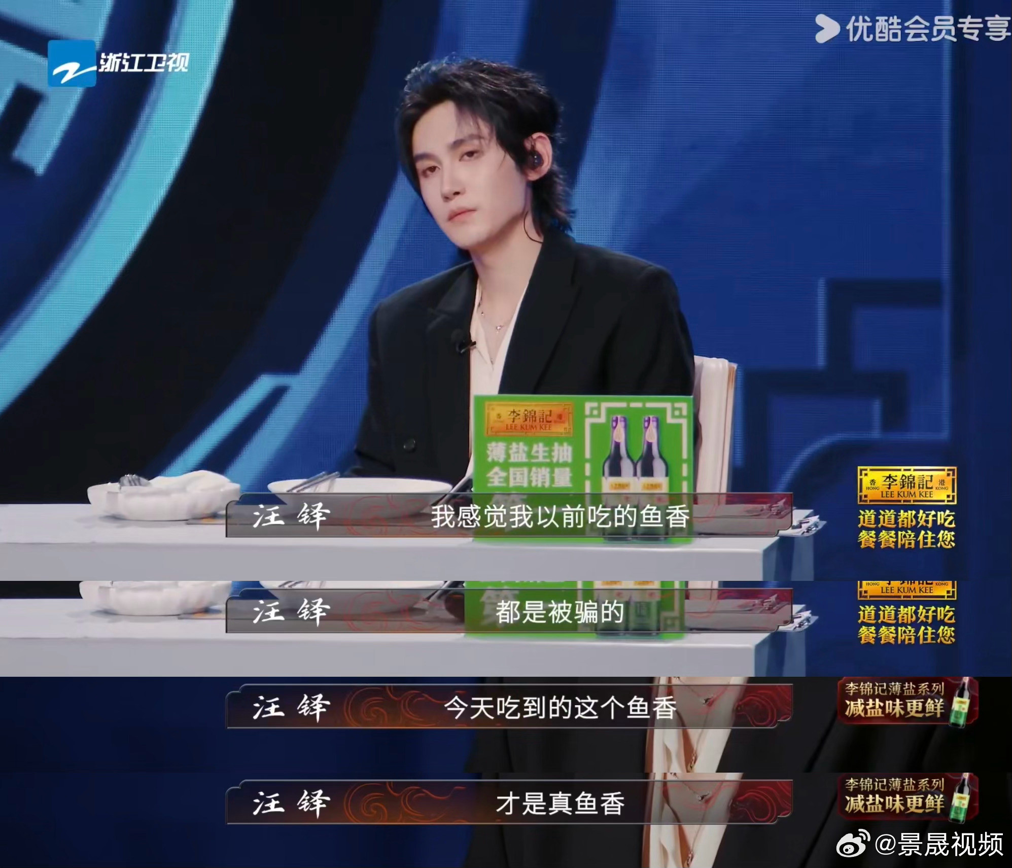 原来鱼香肉丝真的有鱼原来鱼香肉丝不再是没有鱼的肉丝，徐孝洪老师不仅还原了鱼香味