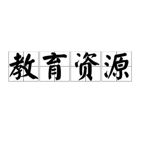 生源断崖式跌落，剩余教师何去何从？教育部明确：“激活教育生态”是未来方向教育