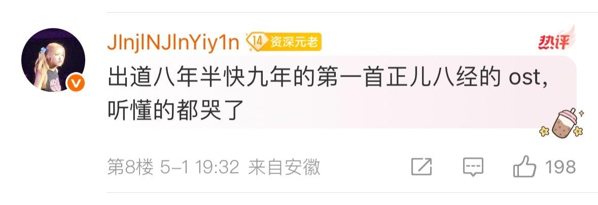 瑾大妈这是记忆错乱了❓卖惨也不能这样睁眼说瞎话啊​​​