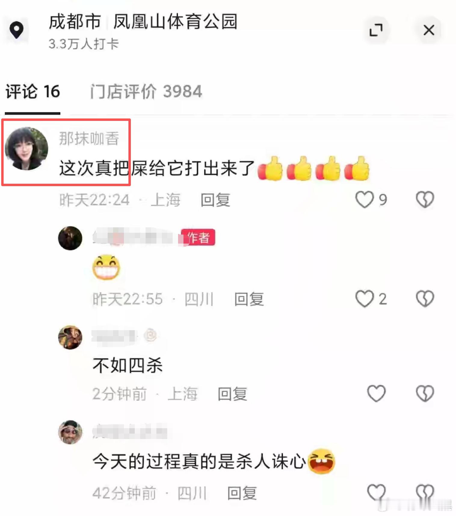之前还觉得这小伙到哪儿哭哪儿，还怪有情义了。结果摊上这个妈？我只能说，被叫吕帅活