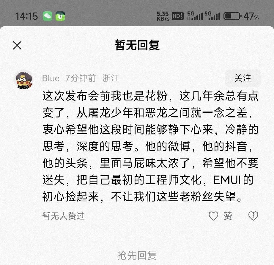 没想到评论区也出现了。[捂脸哭][捂脸哭][捂脸哭]