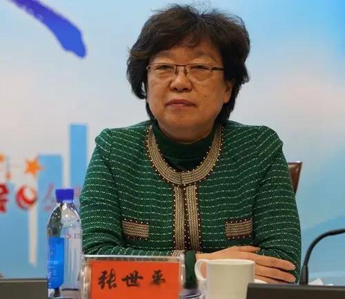 部级贪官【中华全国总工会原副主席张世平被查】张世平被查中华全国总工会原党组成员