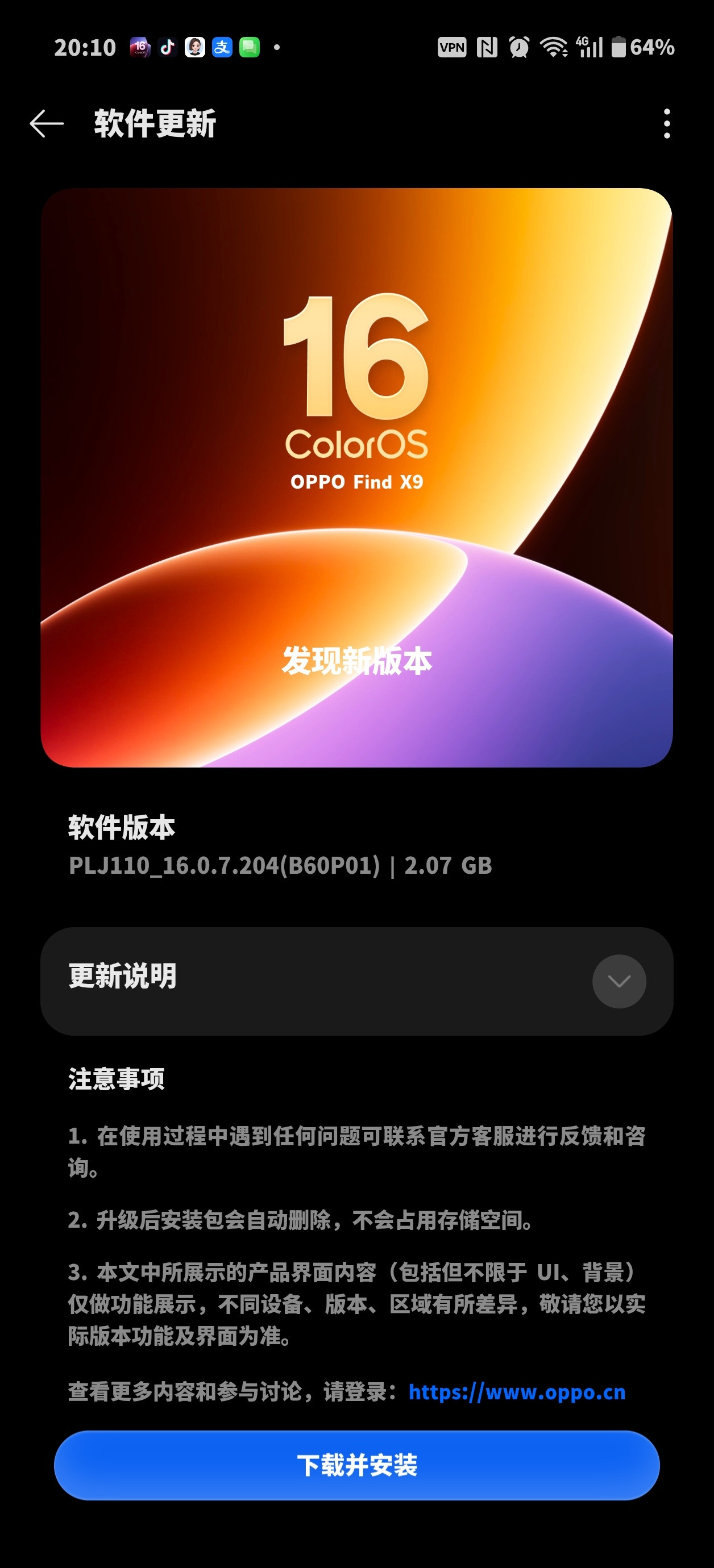今天OPPO和三星都来了