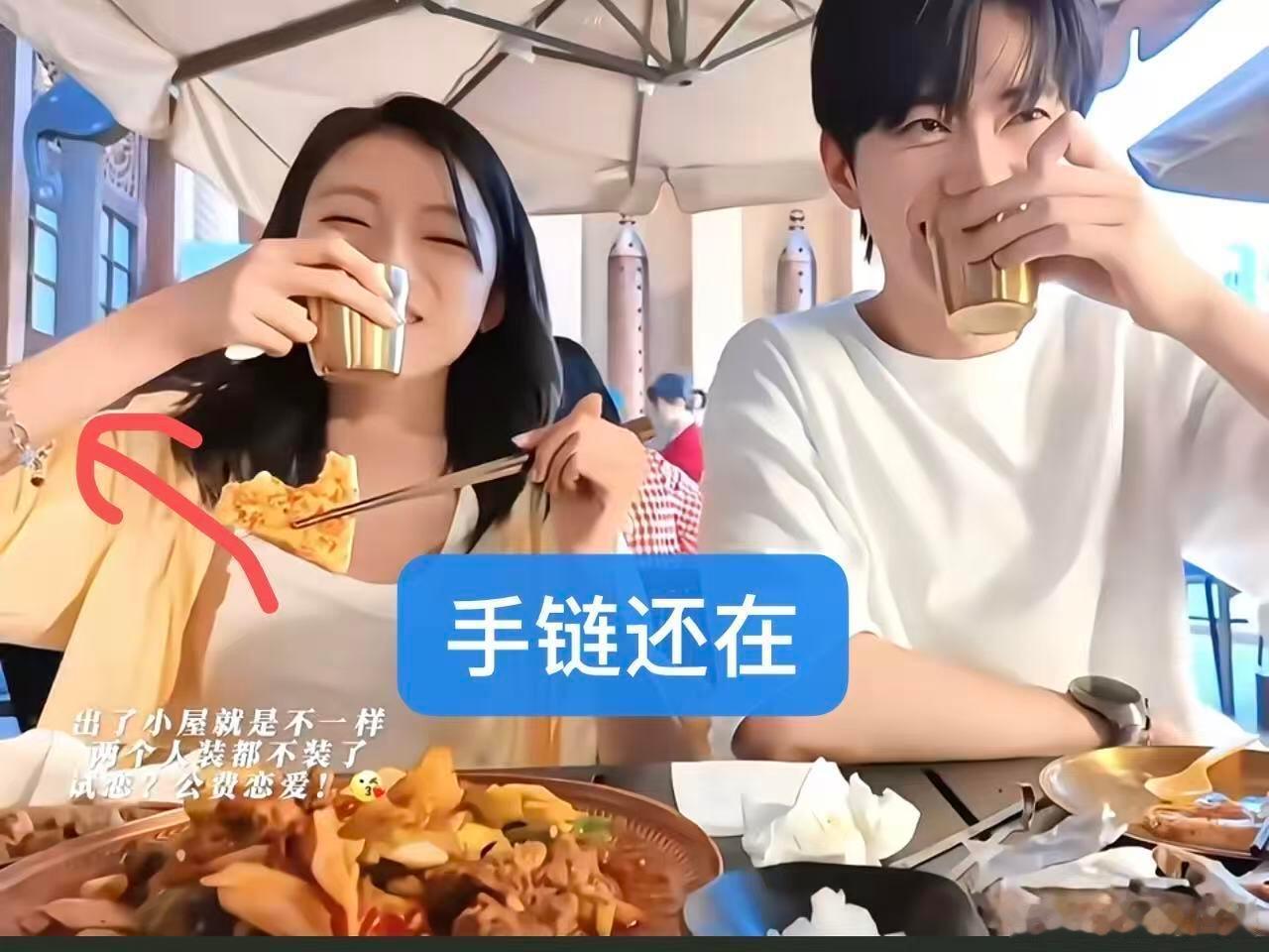 卢远的不开心的原因是手链丢了不，大图破案虽然这么说不好，但是我想看王乐晨怎么哄哭