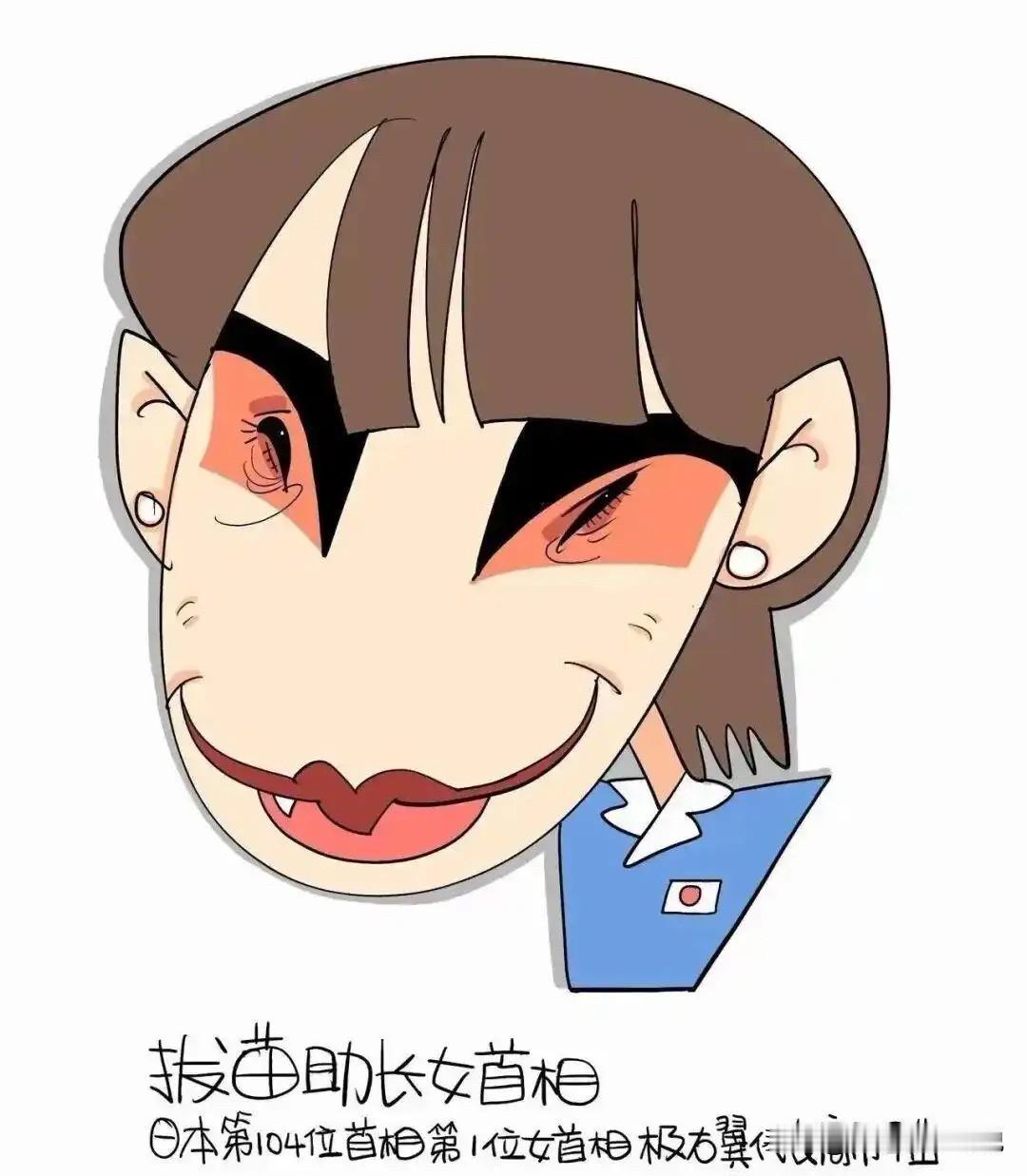 高市最近发言真的表示服软吗？今天看到新闻报道说，高市在回答竹内真二质询时说：关于