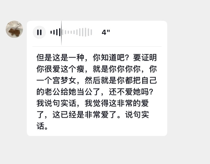 这还不算爱吗