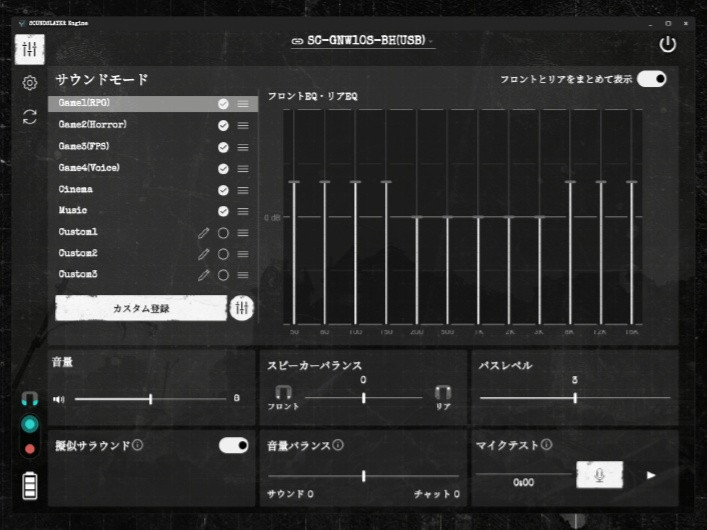 松下《生化危机：安魂曲》联名颈挂扬声器震撼登场：血红设计沉浸体验