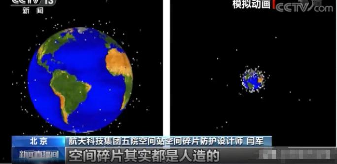 原定于11月5日返回的神舟20号没能按时落地，航天部门发的公告里说了