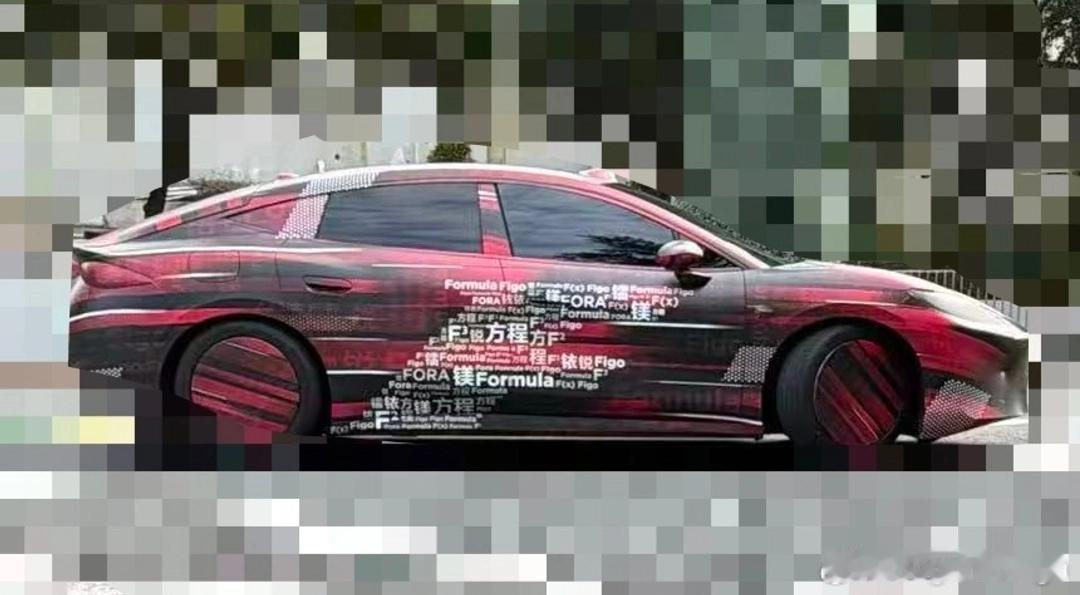 比亚迪方程豹“镁7”谍照刷屏，这可能是20万价位最炸裂的轿跑？今早一组方程豹