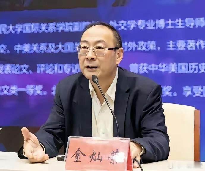 金灿荣教授认为，在中国网友对大量印度人滞留中国不归的情况已表示严重关切的时候，正