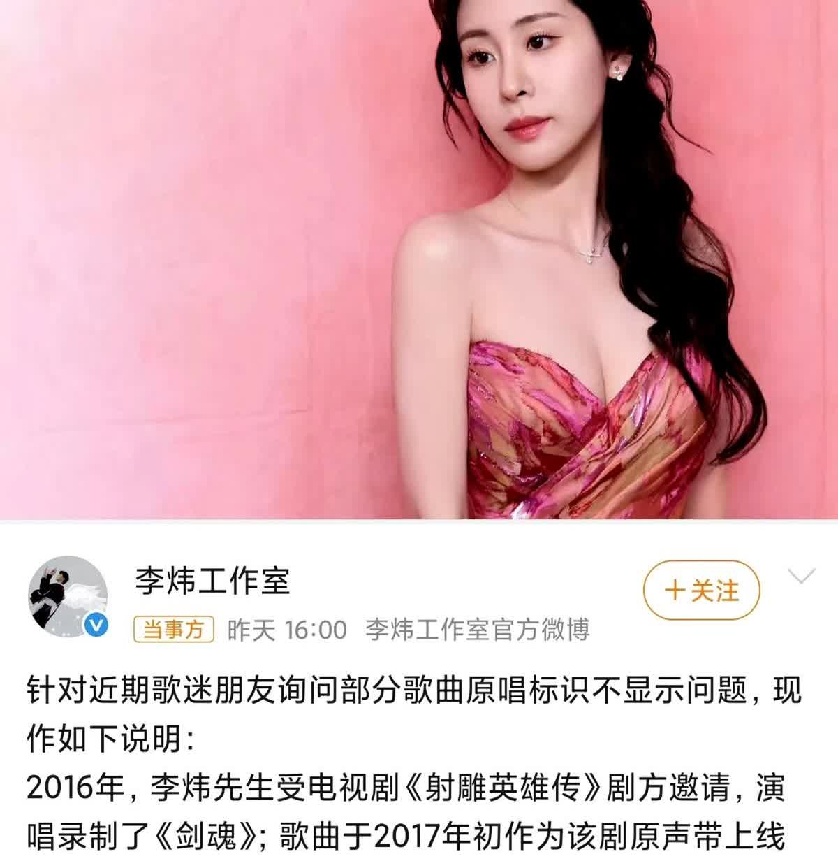 李玮这一巴掌，打的张碧晨太疼了，本来张碧晨和汪苏泷的争议就够大了，现在李玮又跳出