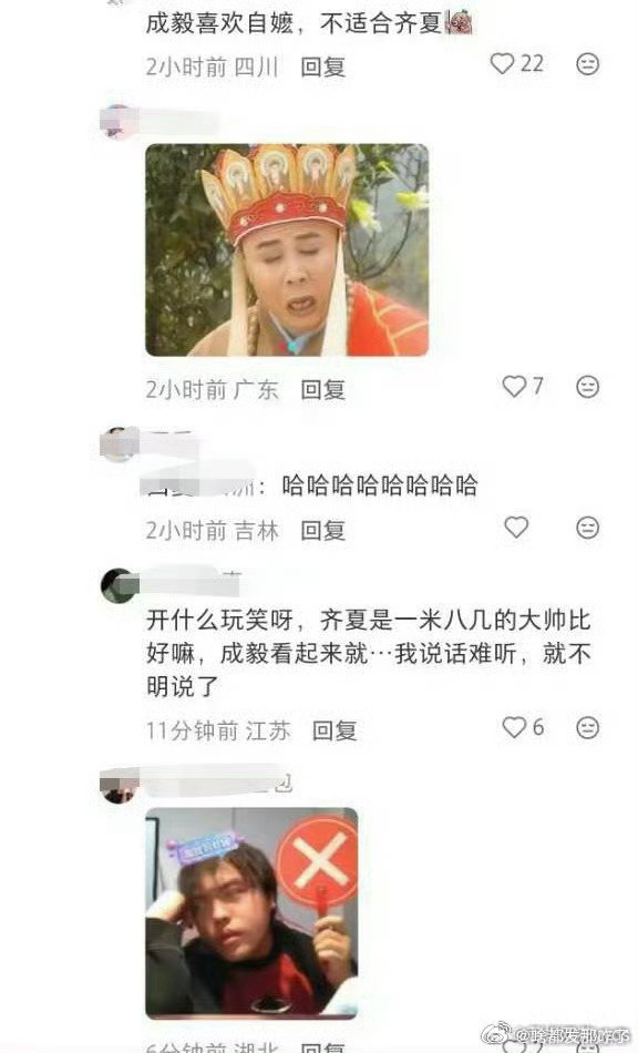 我能理解老呃粉这段时间的大pf了，饼全落肖战家嘴里了，老呃和老呃粉连渣都没捞着