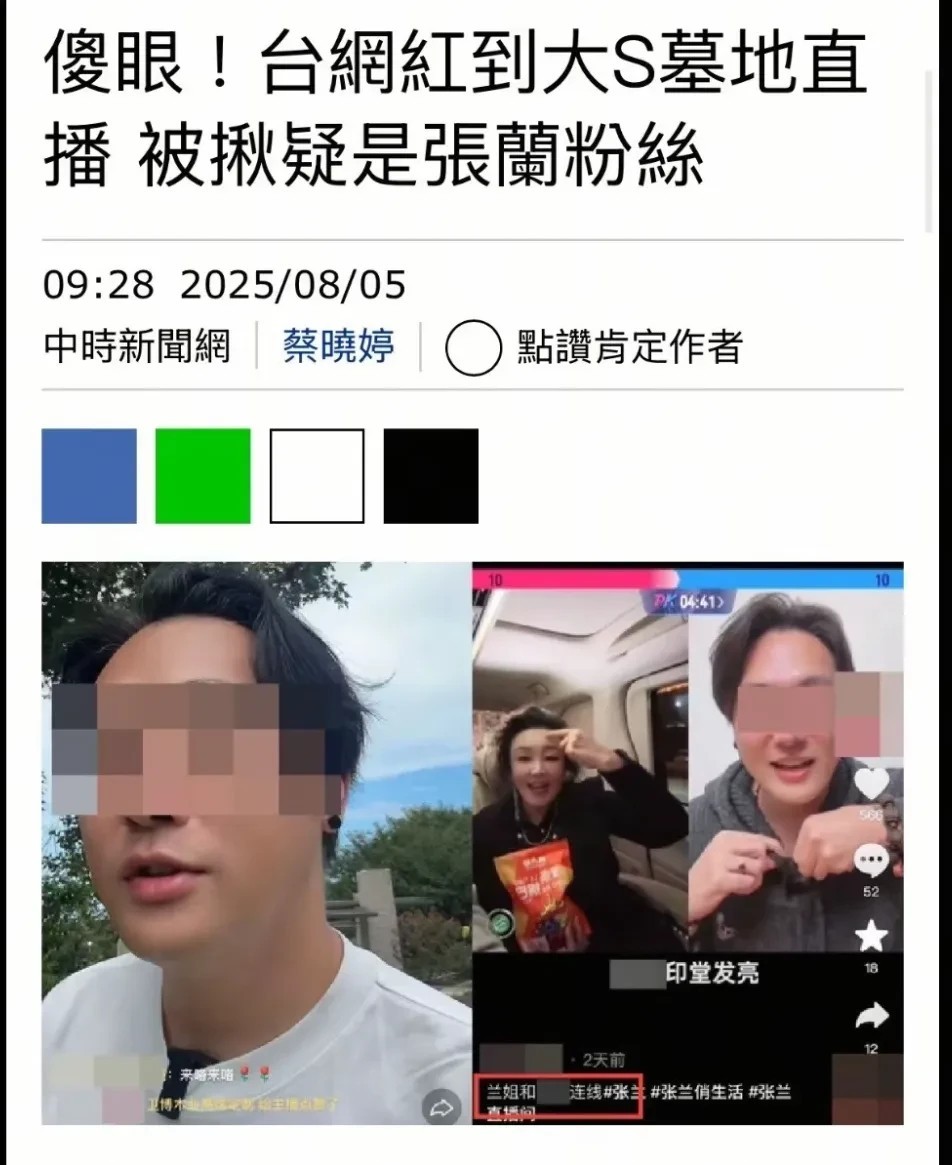 湾湾博主一趟金宝山之旅，让太多的人破防了，他们的意思是：只要是大曲线墓地所在的区