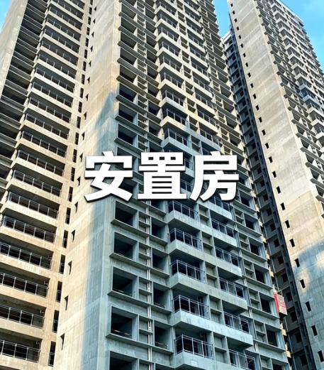 虽然安置房买卖情况比较复杂，但法律是支持你维权的，关键看你处于哪个阶段。一、先