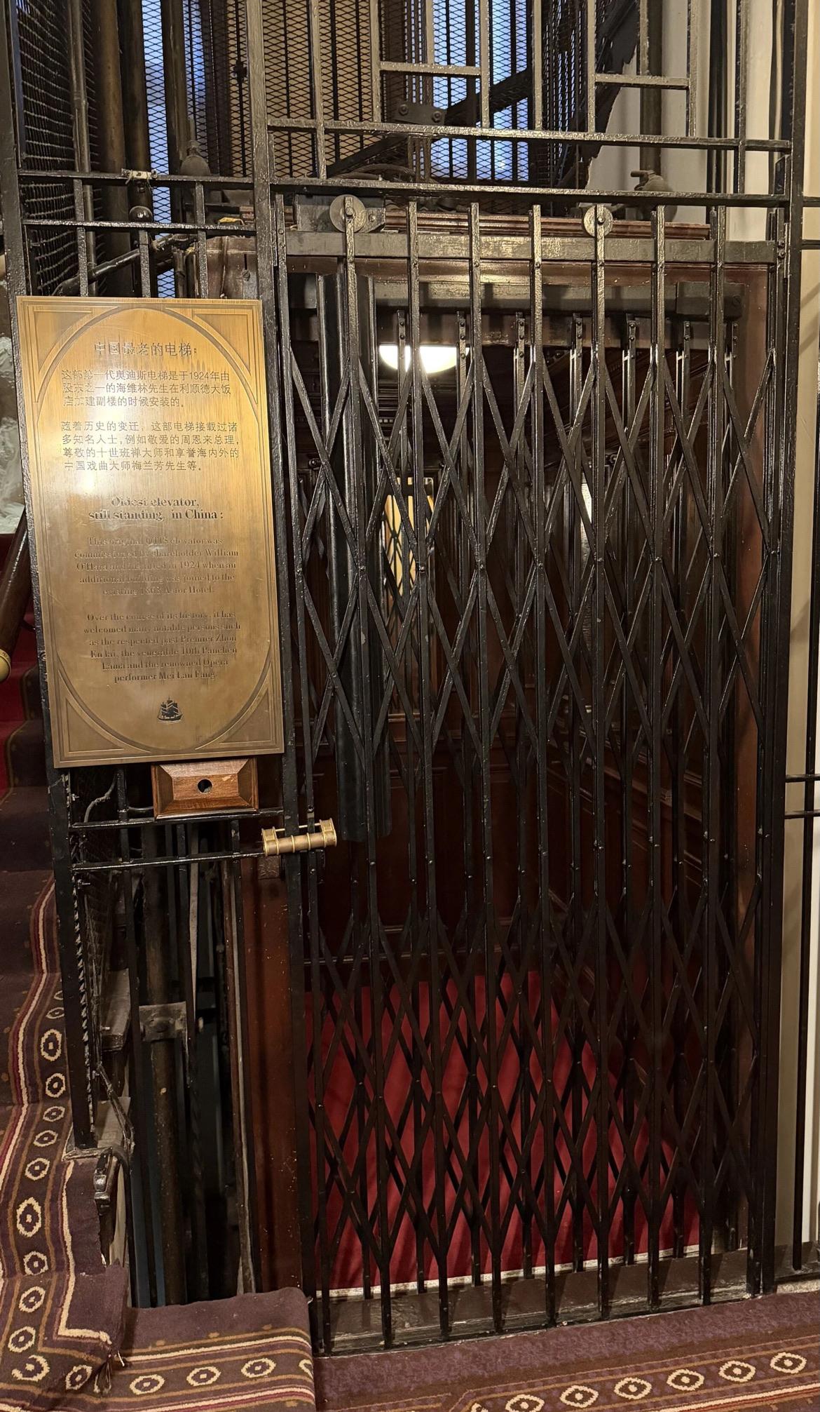 中国最老的电梯，安装于1924年的天津，如今已经过去102年了！电梯天津