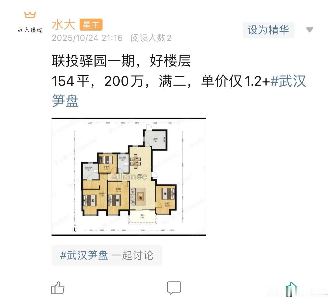 今日美居这个房子，临近地铁站，临近创新天地商业，非常方便，现在