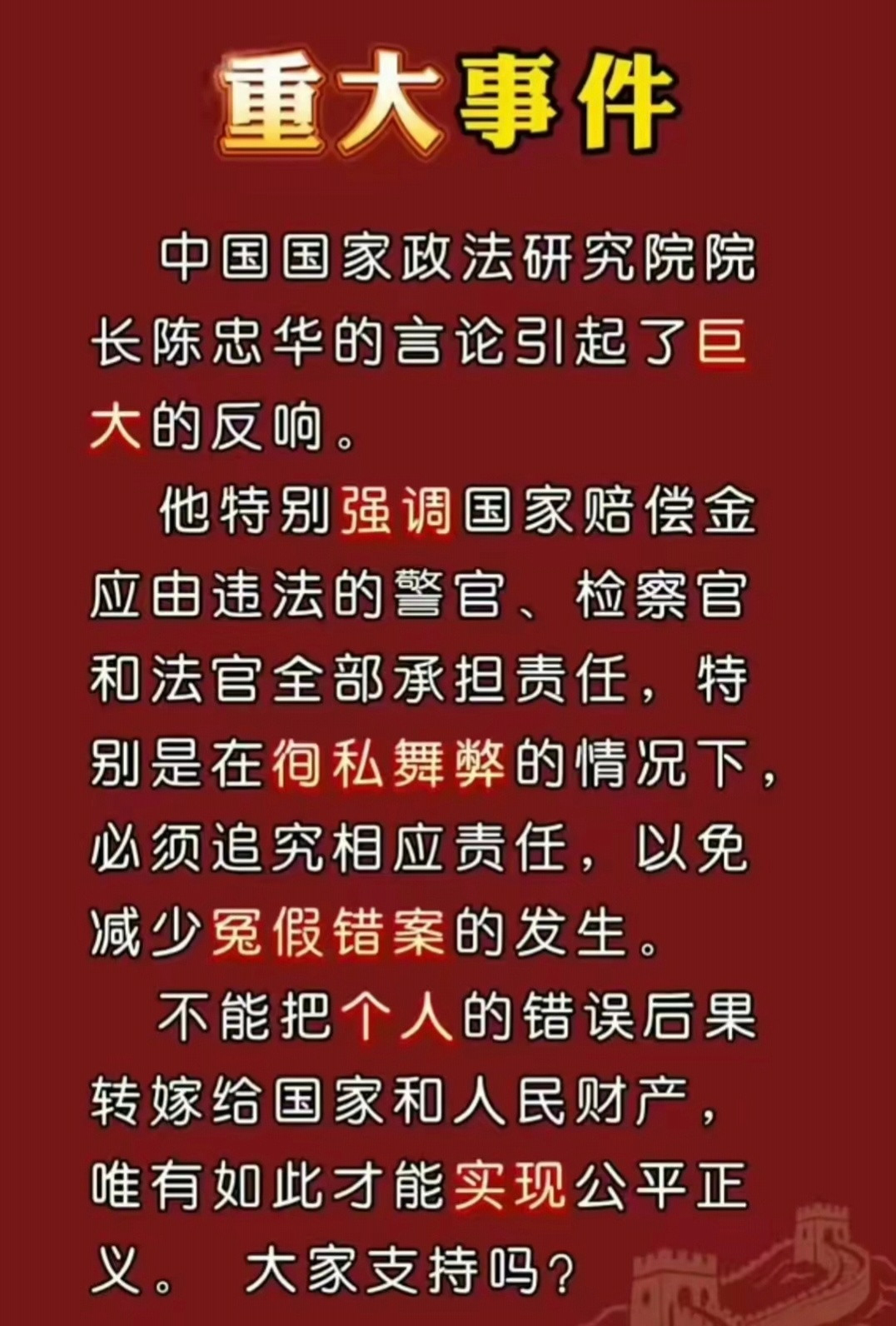 这个必须支持！