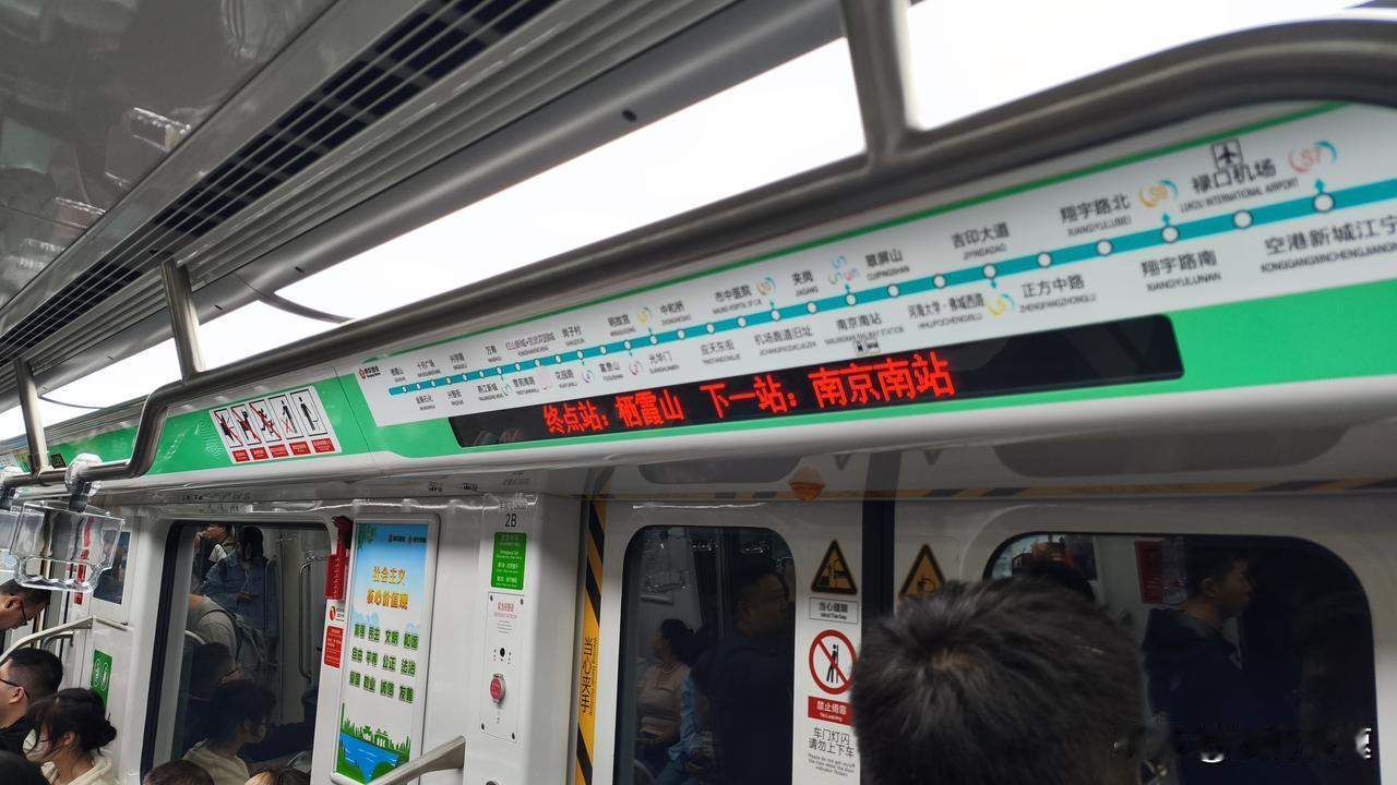 南京地铁6号线开通这波，简直是把栖霞山红枫节的流量密码直接焊死了。9月29日开