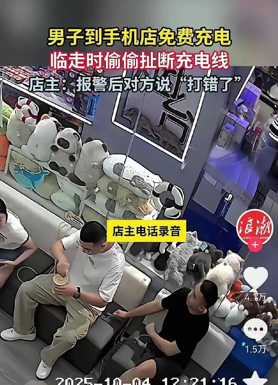 刚刚看了一下那个在山东万达店内扯网线的姓肖的黑衣男子打电话与店主协商解决问题的视