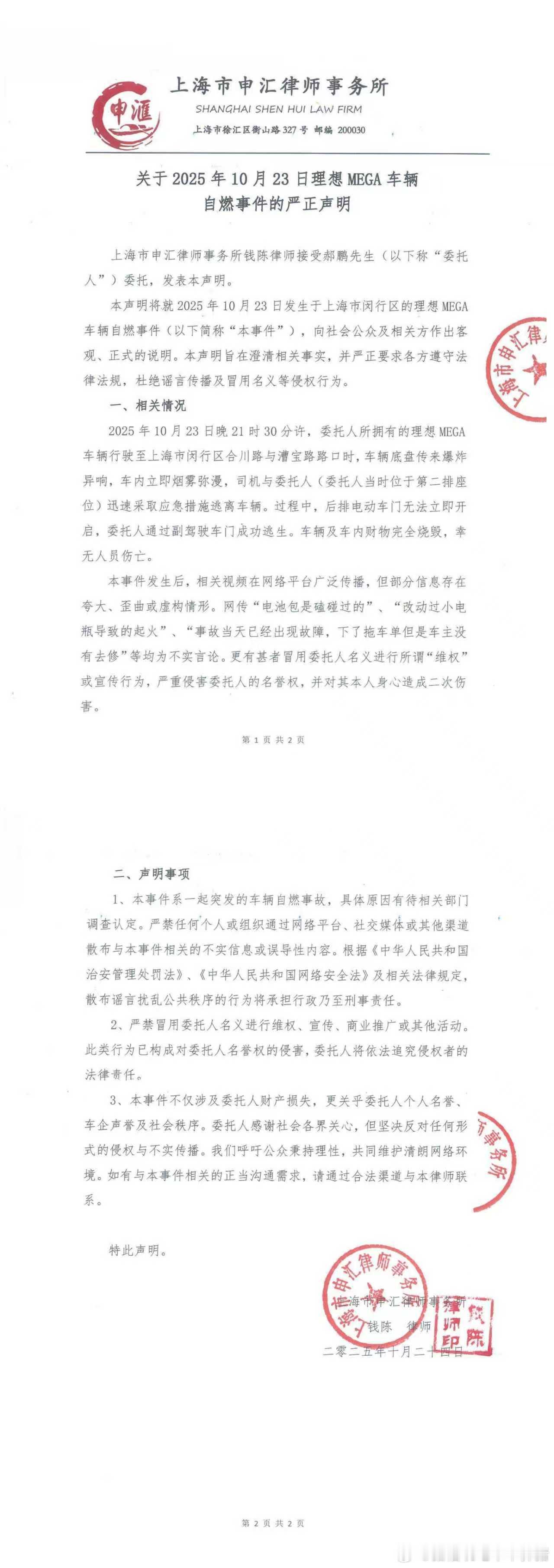 如我所料[作揖]不知道之前乱洗地的，有没有删除，有没有道歉[作揖]大v聊车​​