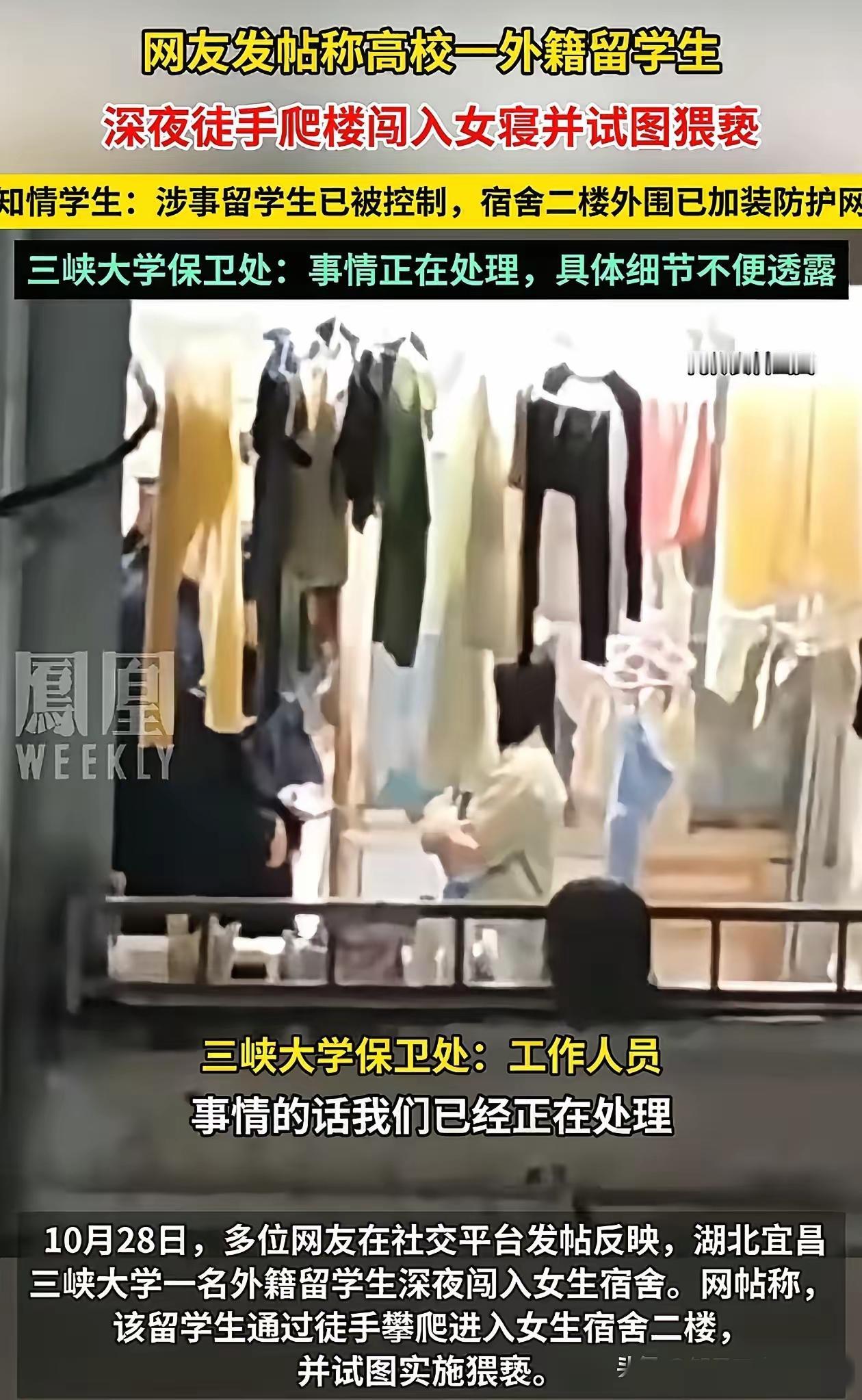 一觉醒来,所有的家长都破防了!开开心心送孩子上大学,没想到在宿舍躺着还能有