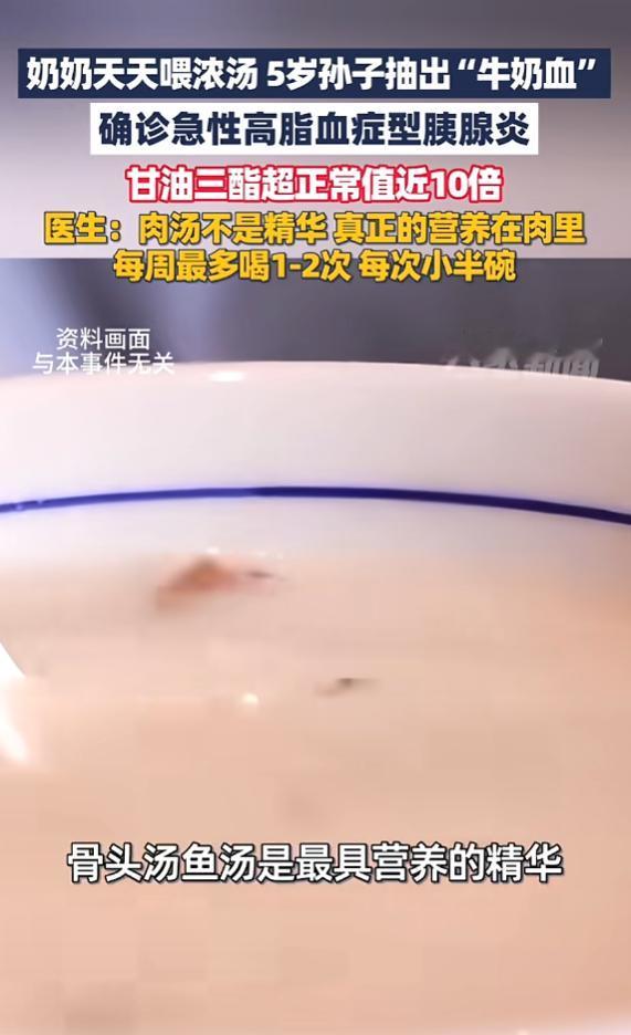 “悲剧还是发生了！”7月19日报道，福建，一老人为了给孙子补营养，几乎每天都用浓