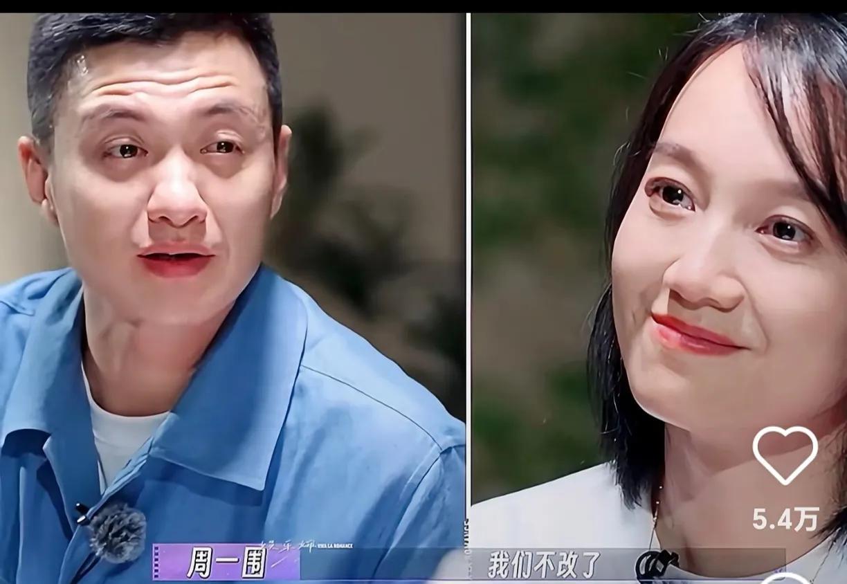 周一围现在要愁死了，不是朱丹又谜之发言了，也不是朱丹真重男轻女，而是自己好不